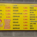 목우촌군산 이미지