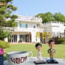 수목다방 - 예산군 읍내길 2 | 수목다방
