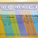 자연책사랑 네이버블로그
