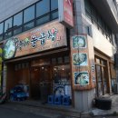 인동32길-18 이미지