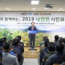 낙안면 행정복지센터 이미지