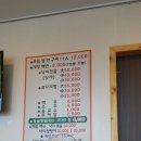 복사골화덕생선구이 이미지