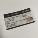 210122 | 210122 뮤지컬 <미오 프라텔로> 관극 후기/ 최석진 최호승 정성일 자일곱