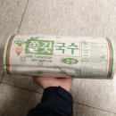국수네 이미지