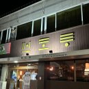 맨도롱 스시 | 블챌 맛집추천