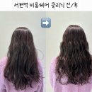 셀프 네일아트 / 강좌번호 26 | 서현역 미용실 비롬헤어, 손상 모발 복구 클리닉 찐후기