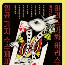 (주)아리스 이미지