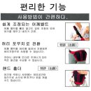 아프리카 쥬크 아기띠/아가짱-손입티슈,이유식큐브/아쿠아 햇빛가리개 보행기형튜브 이미지