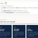 정명고 | [정명고2] 26년1학기 기말 국어 범위_ 출제 포인트!!