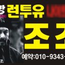 런투유 이미지
