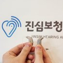 덴마크 오티콘 보청기 이미지