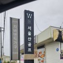 언양골프존 스크린골프 이미지