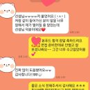 취업해봄 | 본푸드서비스 영양사 면접 합격 후기(취뽀 축하해요👍👍)