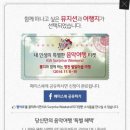 별빛마을 - 부산진구 서전로46번길 62-4 | 별빛마을