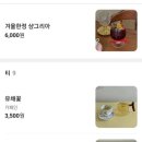 카페 웜앤퍼지 이미지