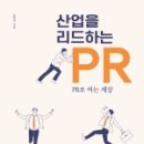 리드커뮤니케이션 이미지