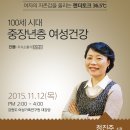 강원도여성가족연구원 이미지