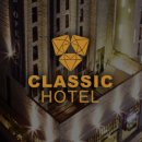 클래식모텔 이미지