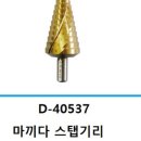 (주)기리유통 이미지