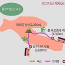 [몽골] 2023년 7월~9월 , 몽골 체체궁산/아마트산 태를지국립공원 4박5일 트레킹!! 이미지