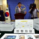 (주)일당 이미지