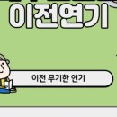 화원읍보건지소 이미지