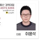 행복한휴게음식점