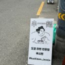 쿠시멘 이미지