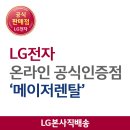 렌탈여기 네이버블로그