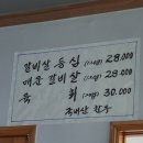 초심한우정 이미지