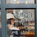 브레드365