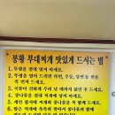 봉황부대찌개 이미지