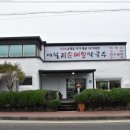 평양메밀냉면 이미지