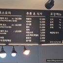화도면-2 | 인천 강화도 밴댕이 맛집 유진호 횟집 후포항 맛집 내돈내산 코스 후기