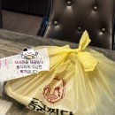 동궁 - 울주군 온덕2길 3-6 | 국내산 냉장육을 사용하는 다사 맛집 동궁찜닭 서재점 배달 후기