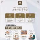 익희한의원