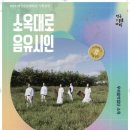 예산군문예회관 이미지