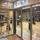 개포검도관 이미지