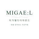 우신메탈 | 💎 일산에서 프로포즈 링 완벽 가이드! 미가엘 다이아몬드와 함께 하세요 💍