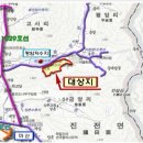 진전부동산 공인중개사사무소 이미지