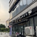 송*근 - 미추홀구 인하로222번길 20 | 목동 송식당 먹고기 후기｜명란, 김치찌개, 껍데기까지 완성도 높았던 양천향교 고기집