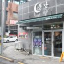 몽난 이미지