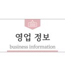 소사로160번길 이미지