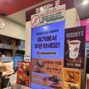 롯데리아(함양점) 이미지