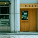 티피(Teaffee) — 차와 커피의 향을 아울러 담아내는 서울 중구 카페공간