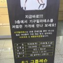 중계구민체육센터 버스정류장(11357) | 중계구민체육센터(노원구민체육센터) 기구필라테스 수업 3개월차 후기