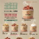 신원치킨