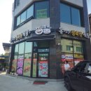 홍가네정육식당(정육점) 이미지