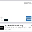 현대카드 주식회사 이미지