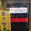 타임스노래연습장 이미지